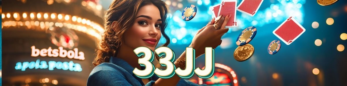 33JJ feedback — formulário de envio no aplicativo oficial